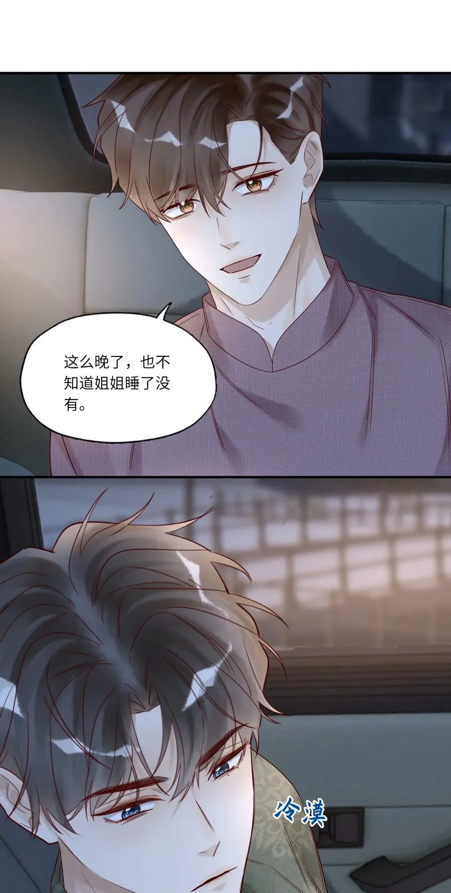 027 毁约15