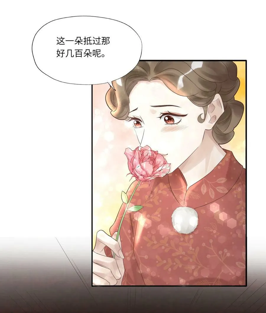 003 不得了的舌头31