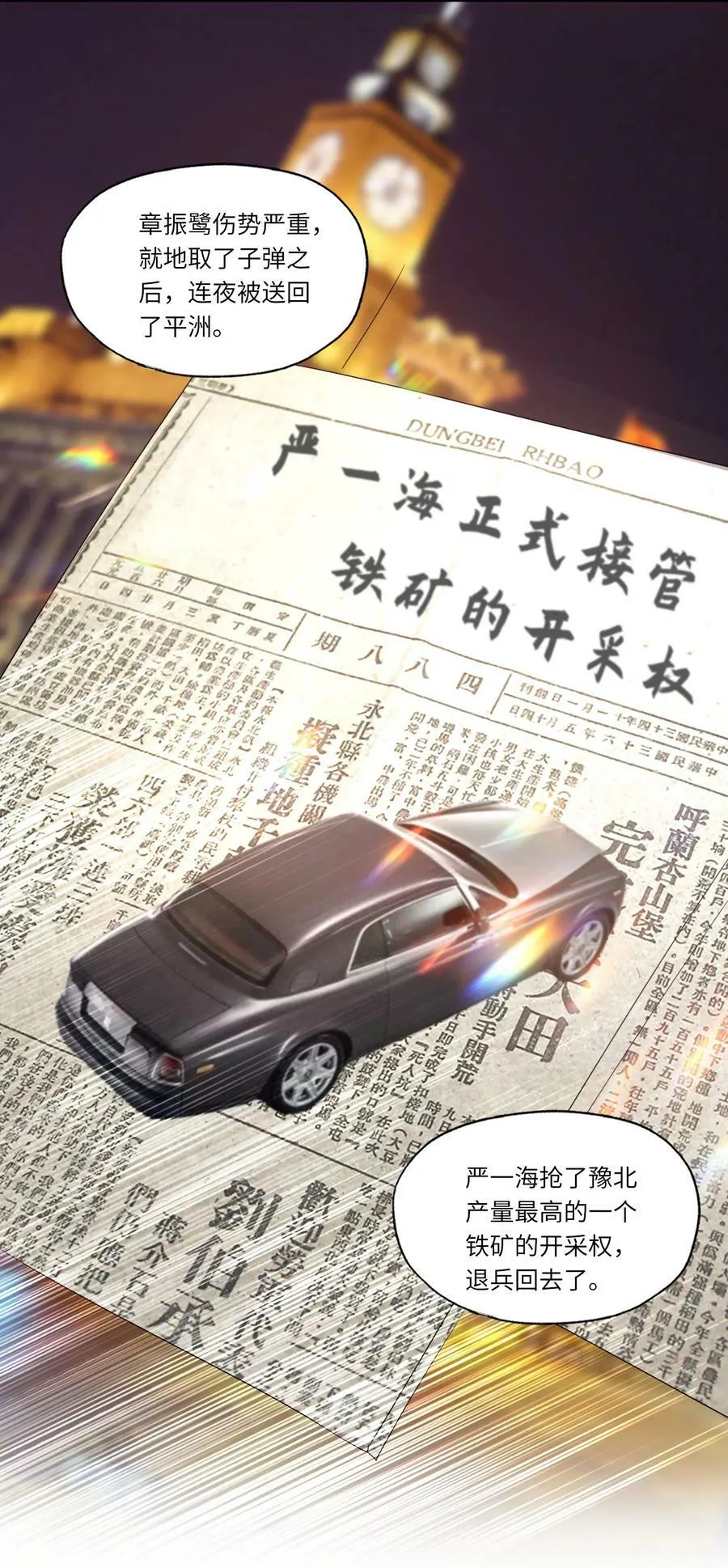 010 静观其变9