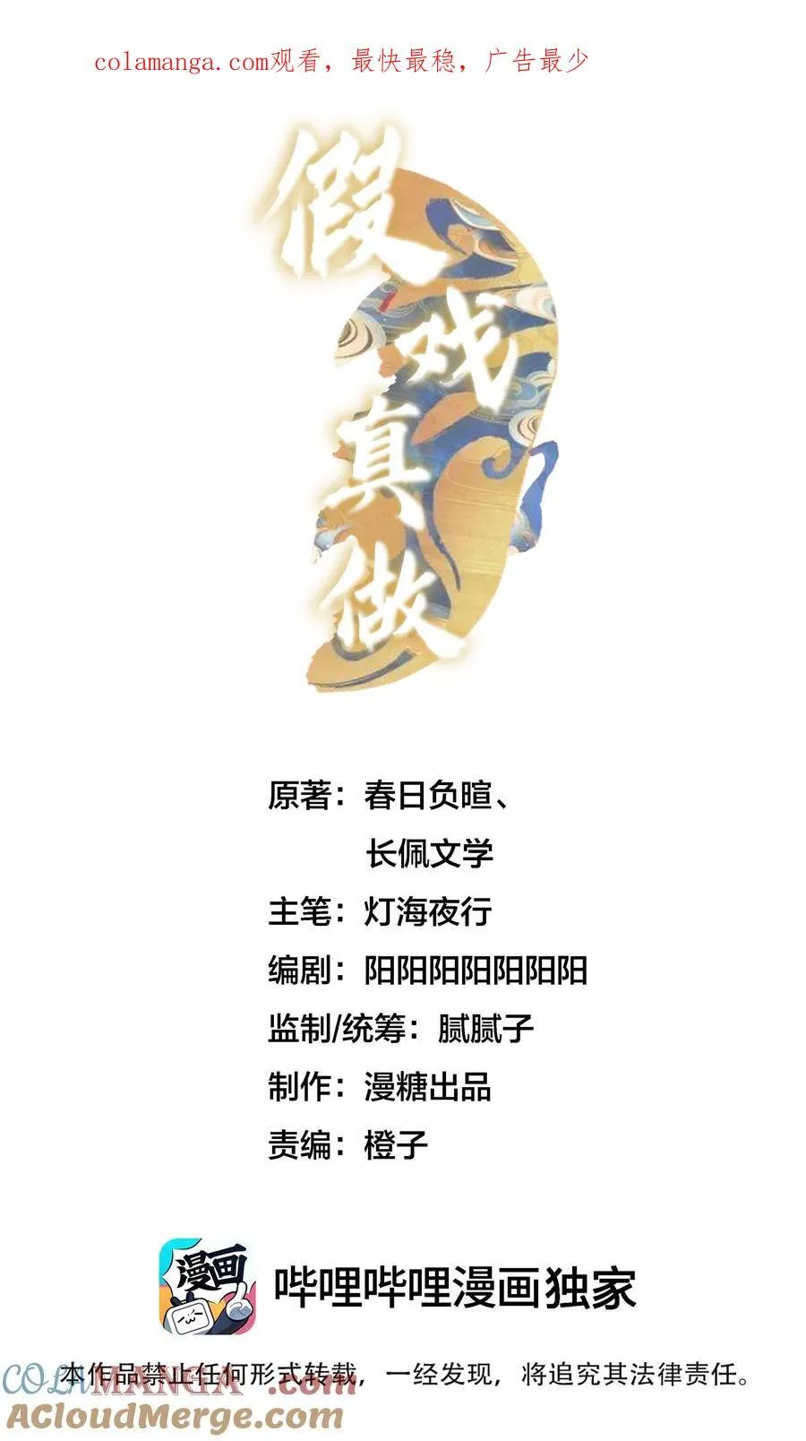 082 卷了跑路0