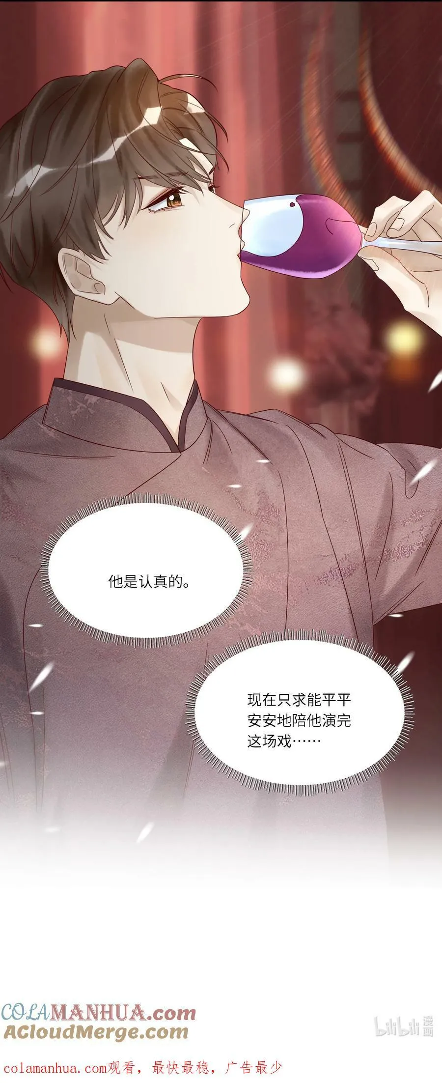 039 演戏48