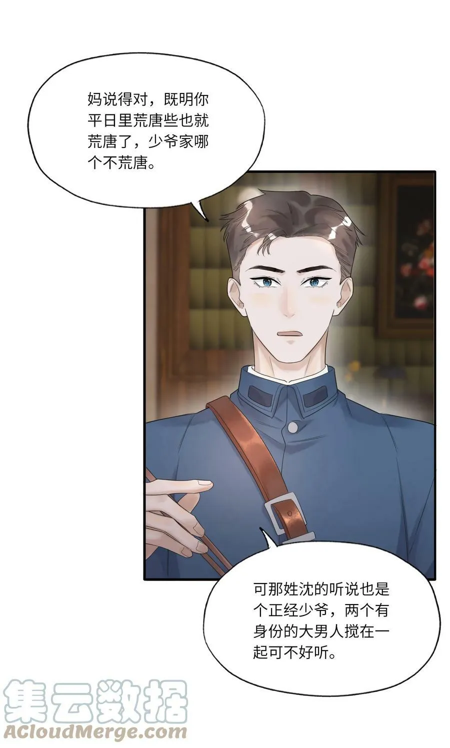 004 我的舌头也不是吃素的30
