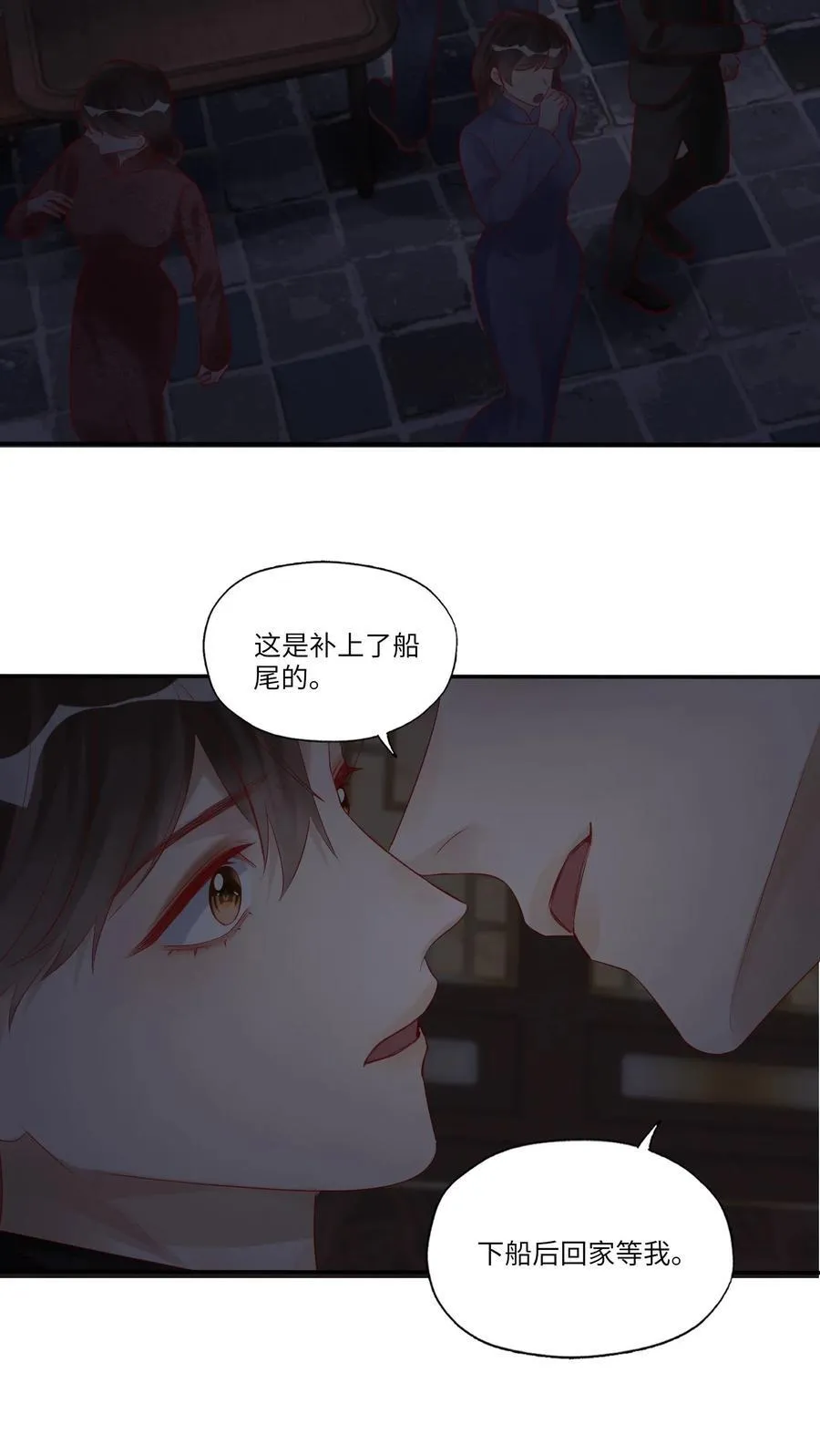 077 我不能来吗？37
