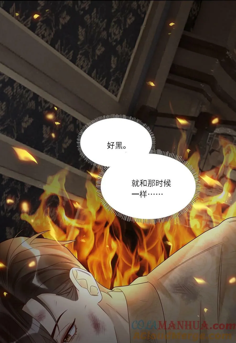 036 别怕2