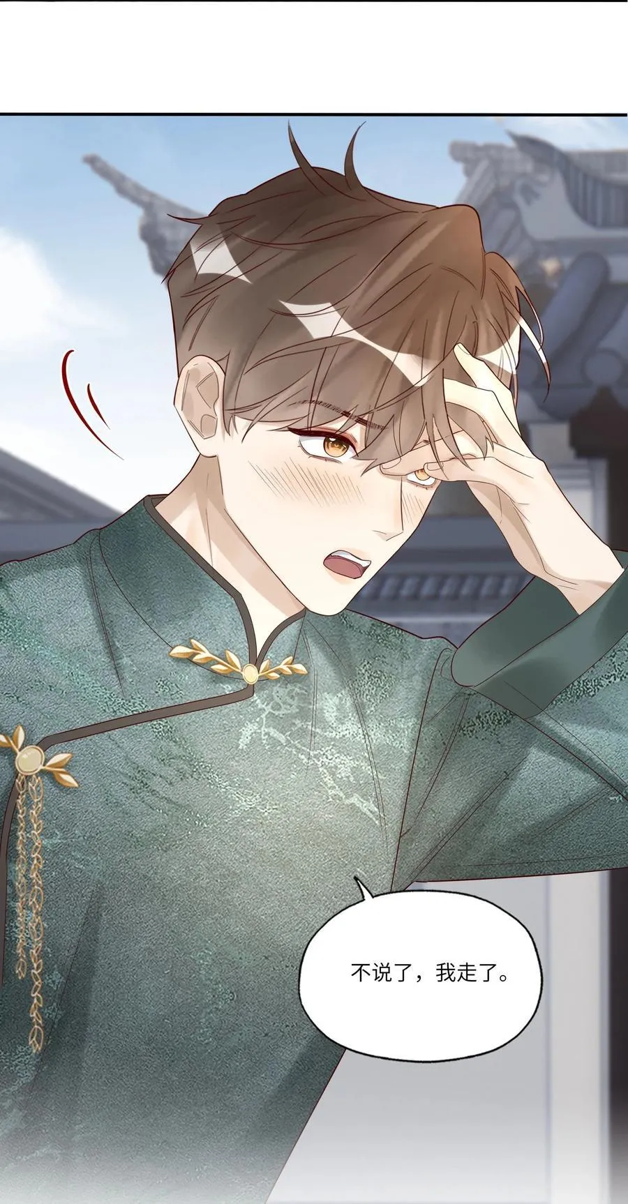 079 去见小阿27