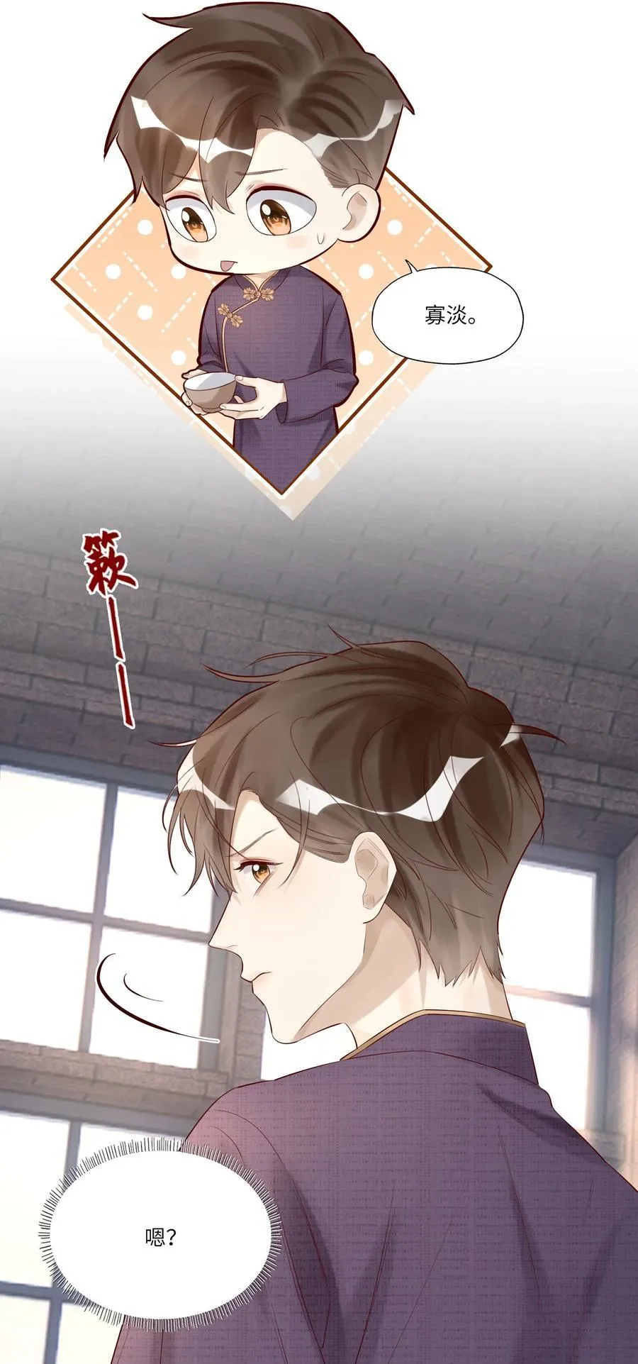 058 不如死了痛快7