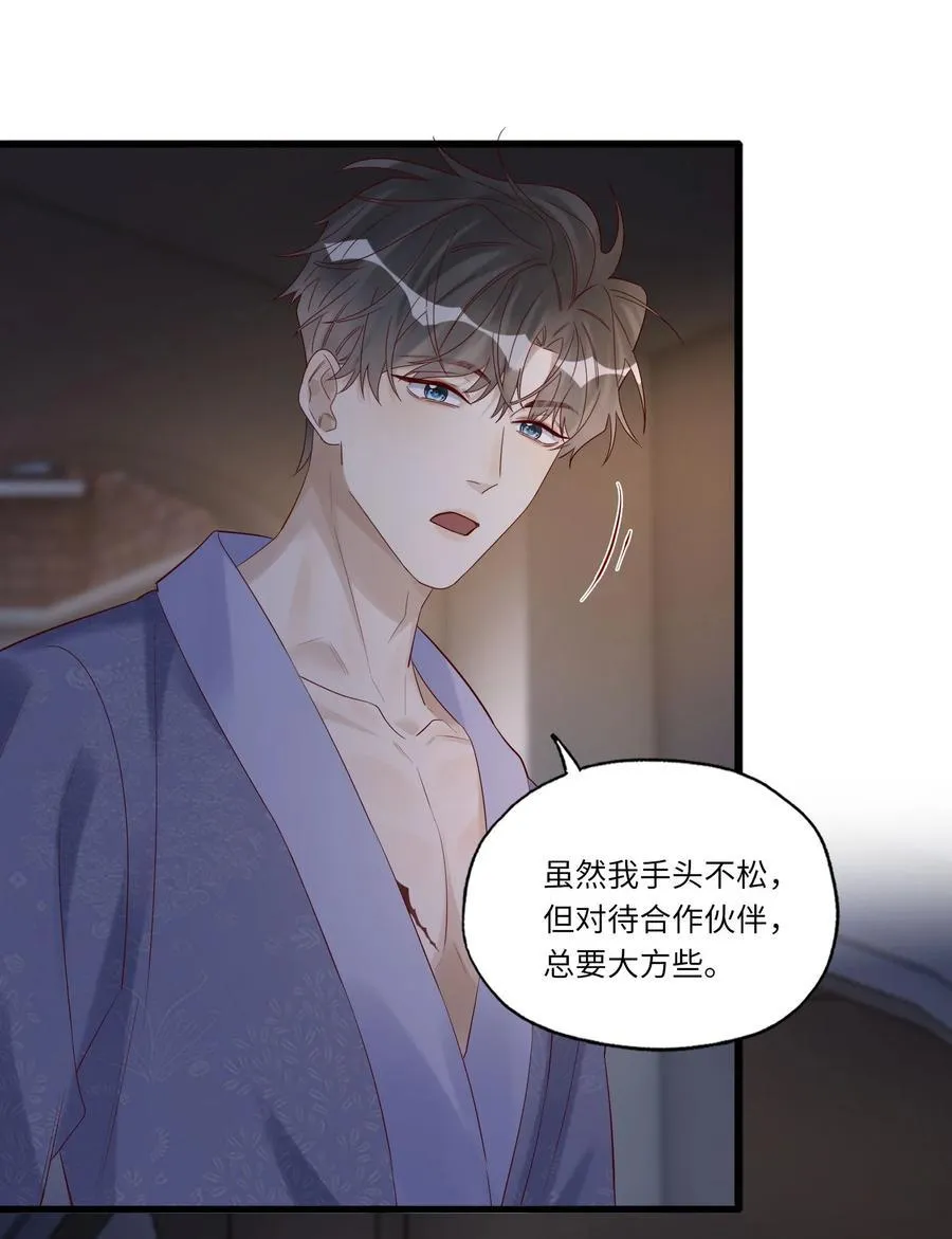 076 前有狼后有虎5