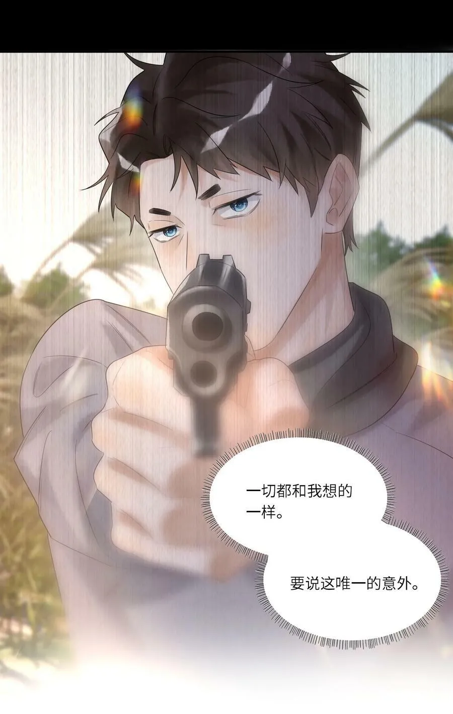 016 布局14