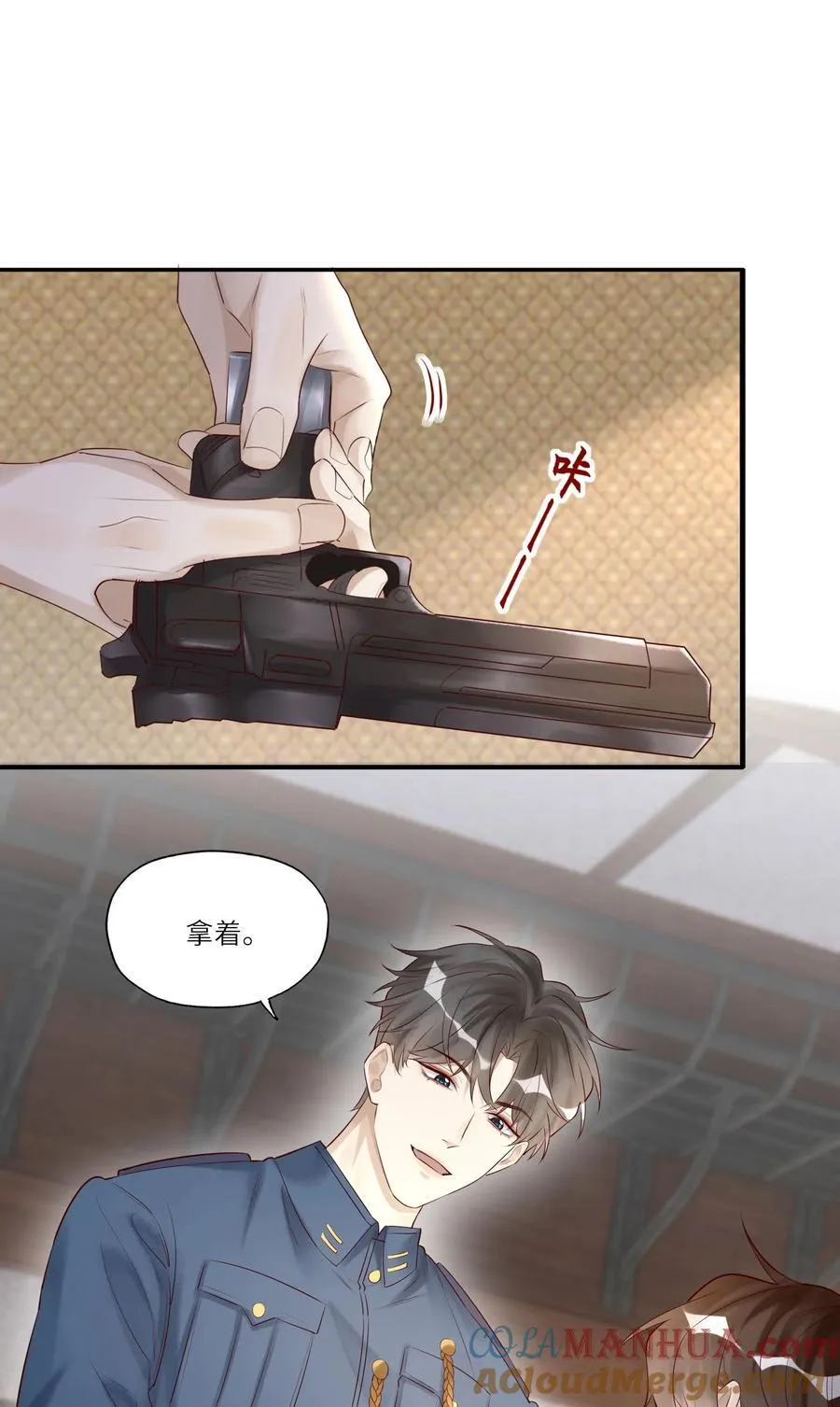 050 凑近些，我说给你听8
