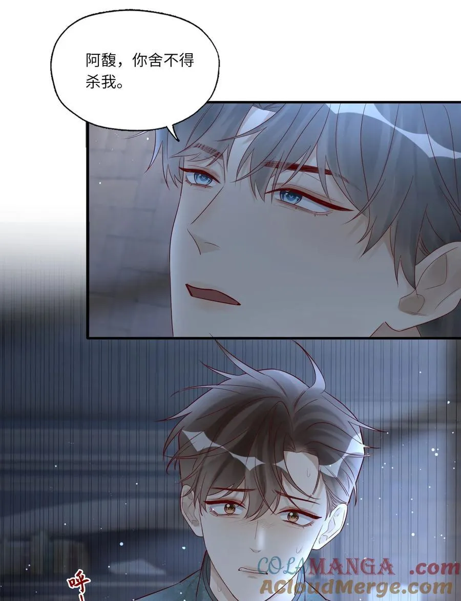 075 我喜欢你多一些8