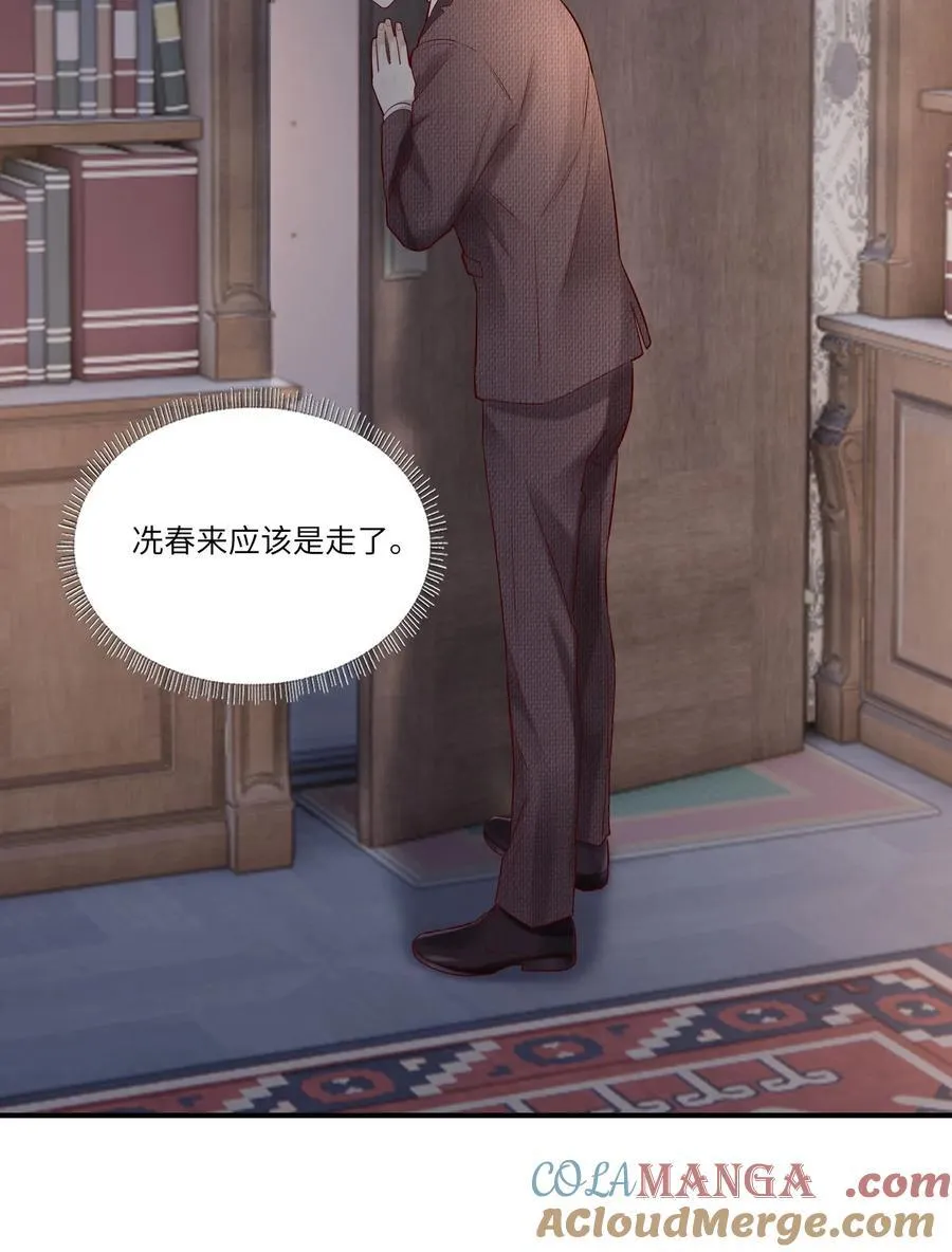 087 燎着虎须了32