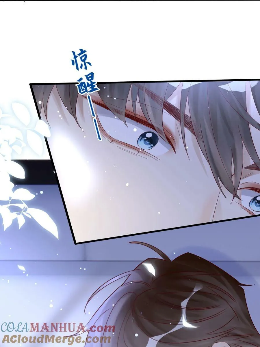 047 巨变15