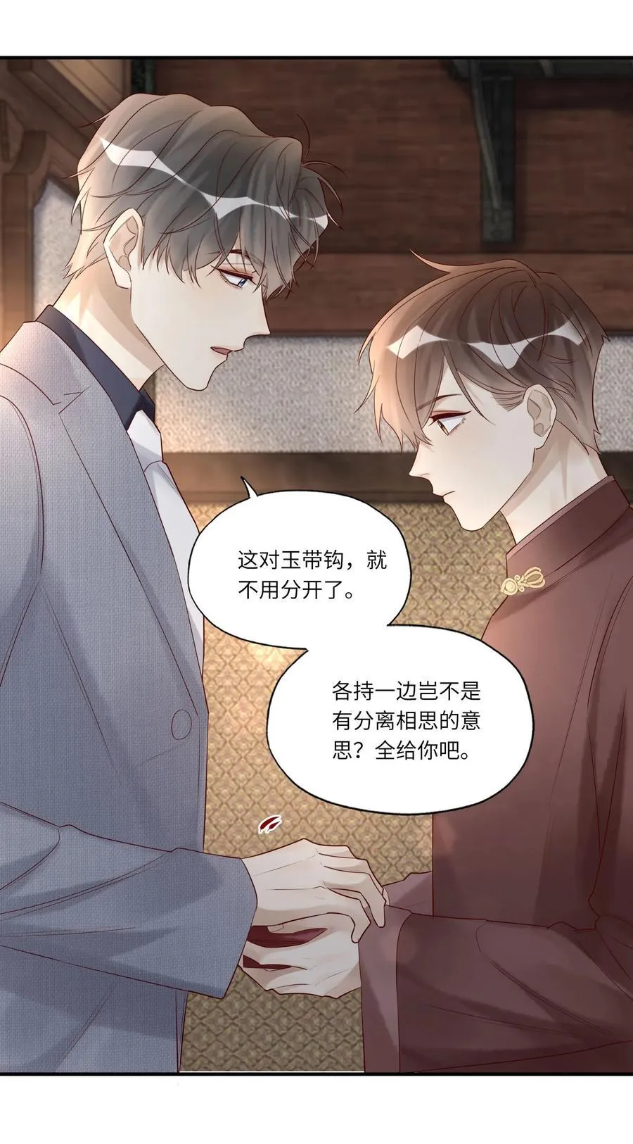 091 不如将计就计7
