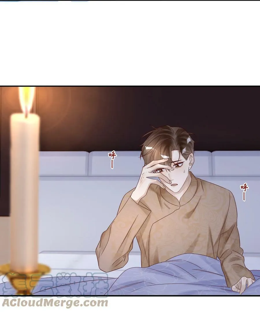 033 婚书32