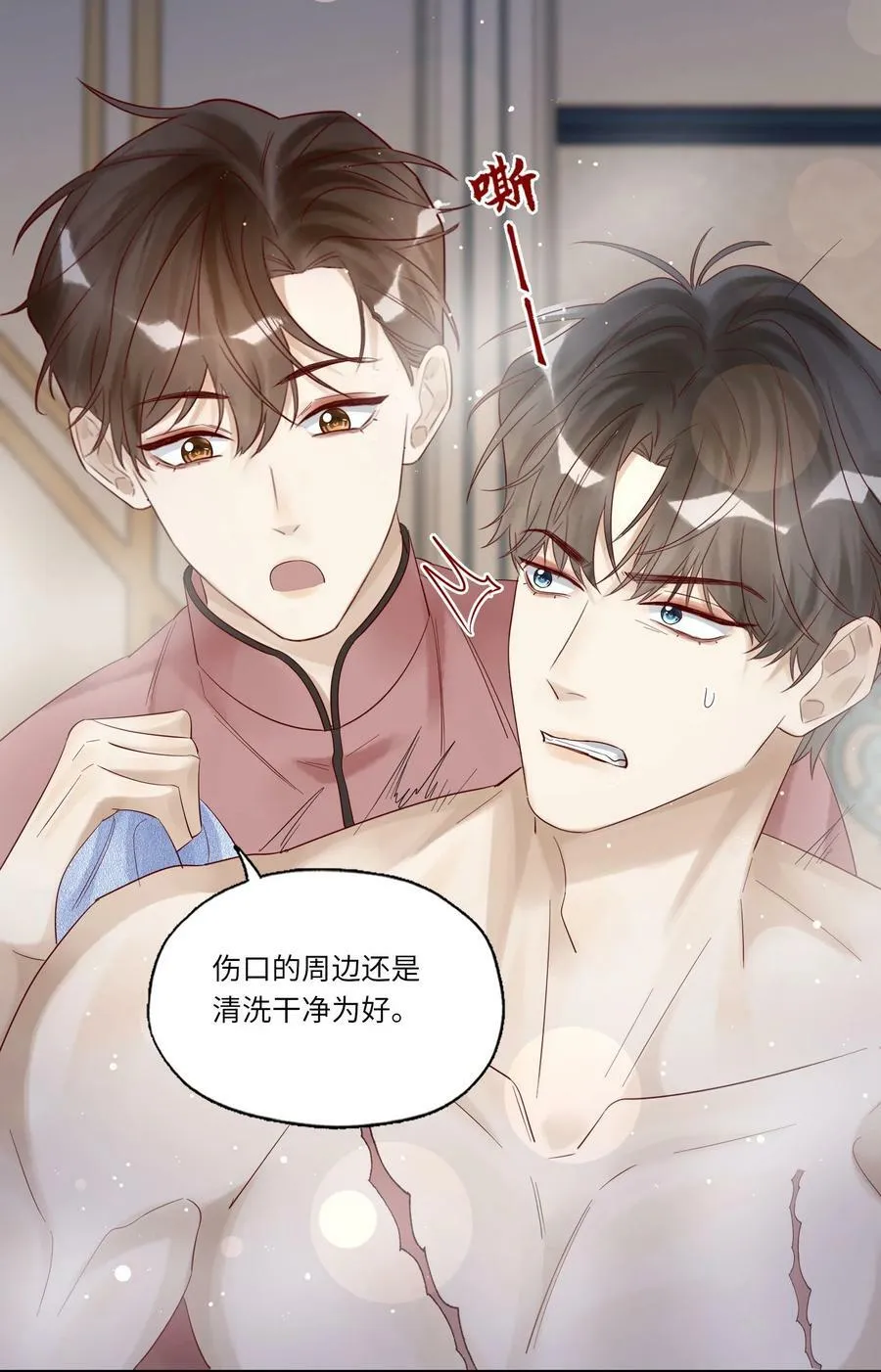 045 这人太烦了38
