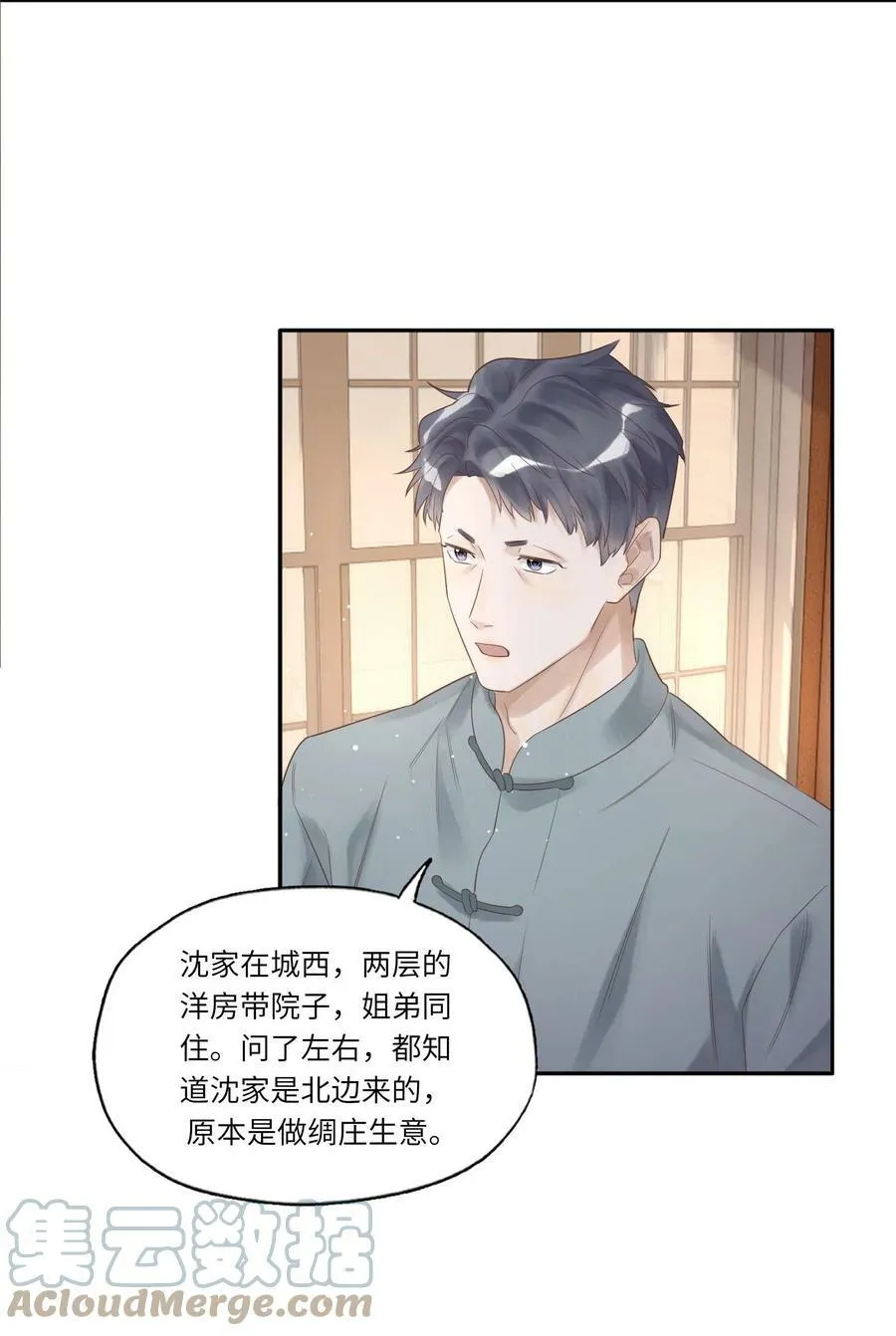 004 我的舌头也不是吃素的42