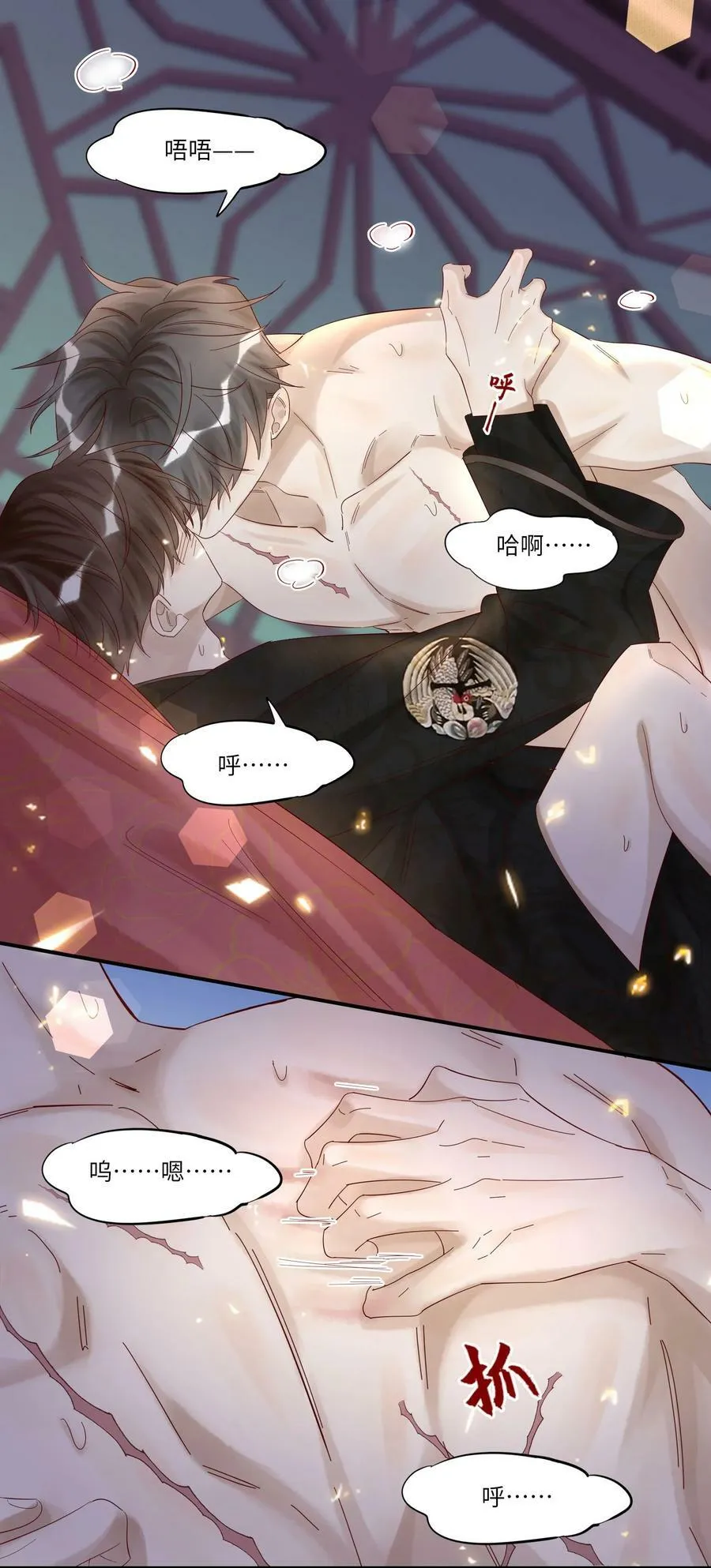 044 不要离开我19