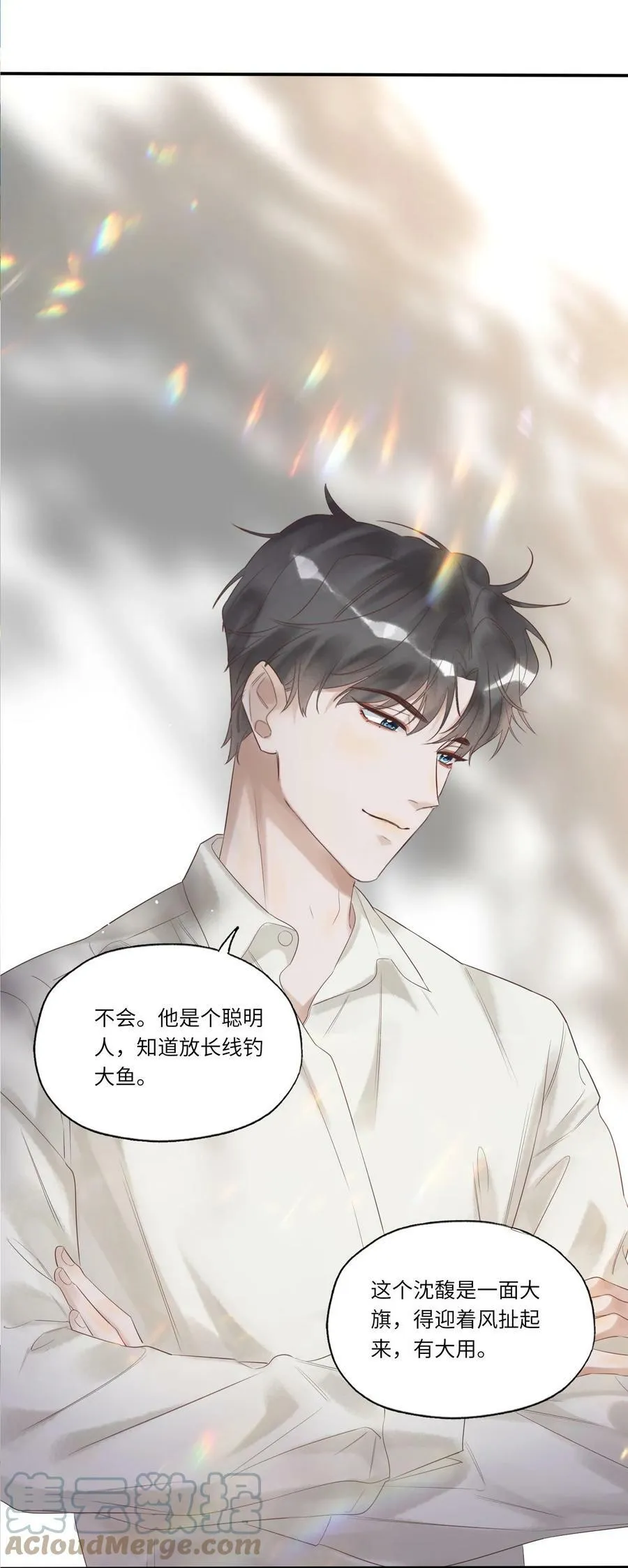 004 我的舌头也不是吃素的45