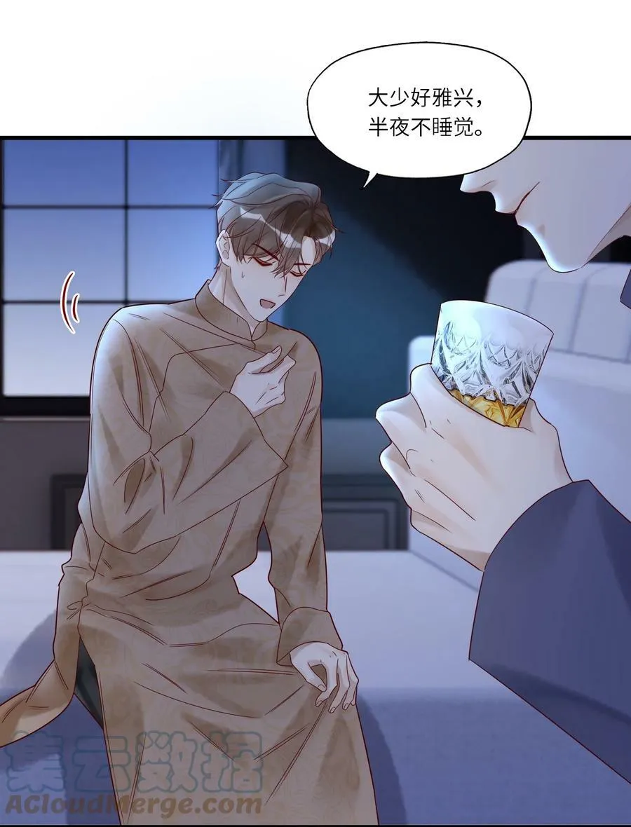034 留下看家2