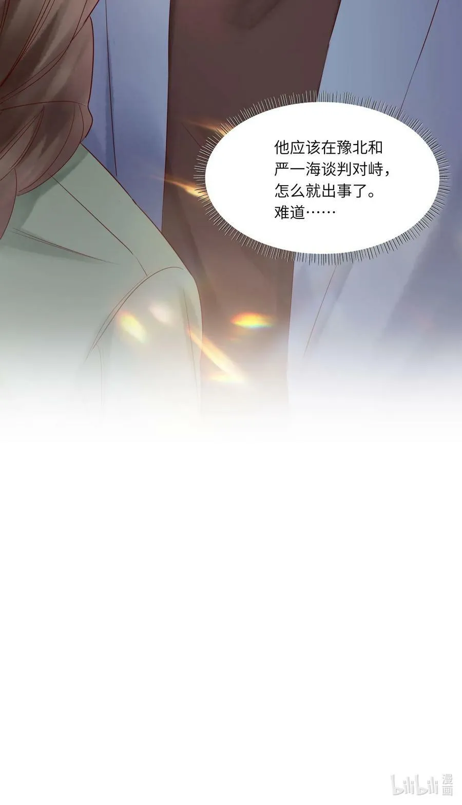 009 中枪46