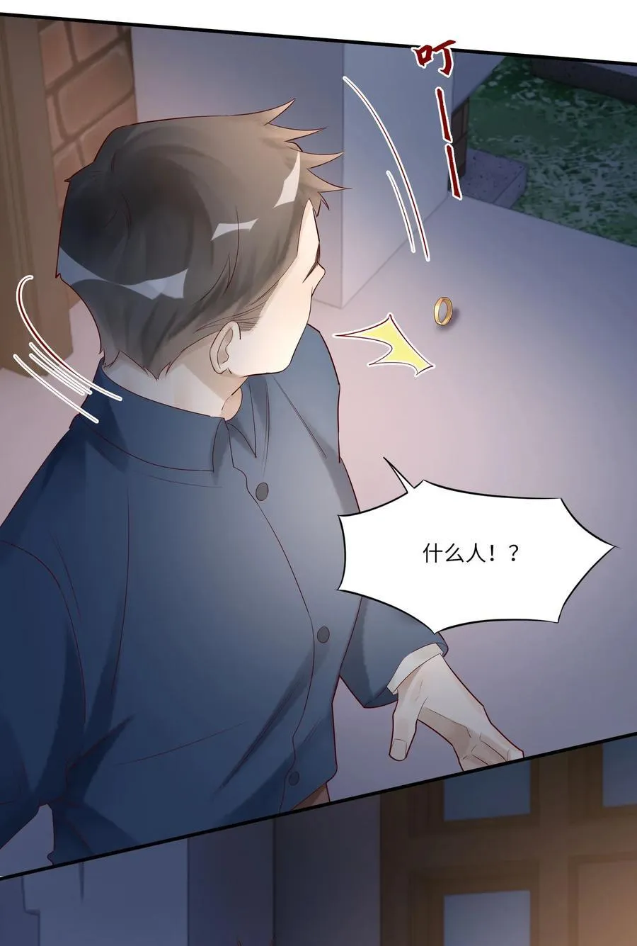 074 你要杀我？15