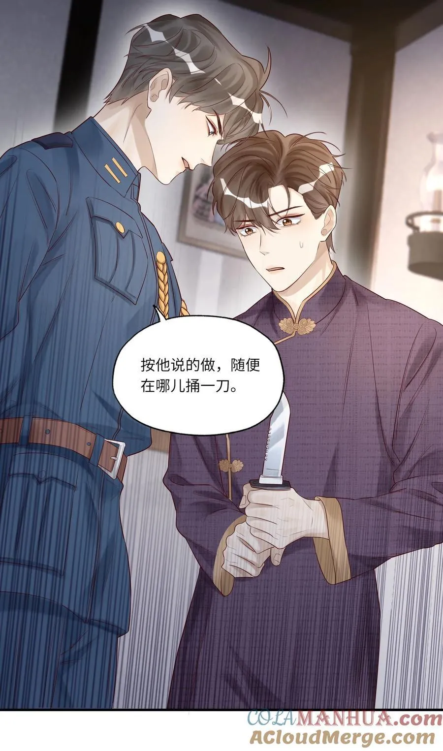054 捅轻点儿~30