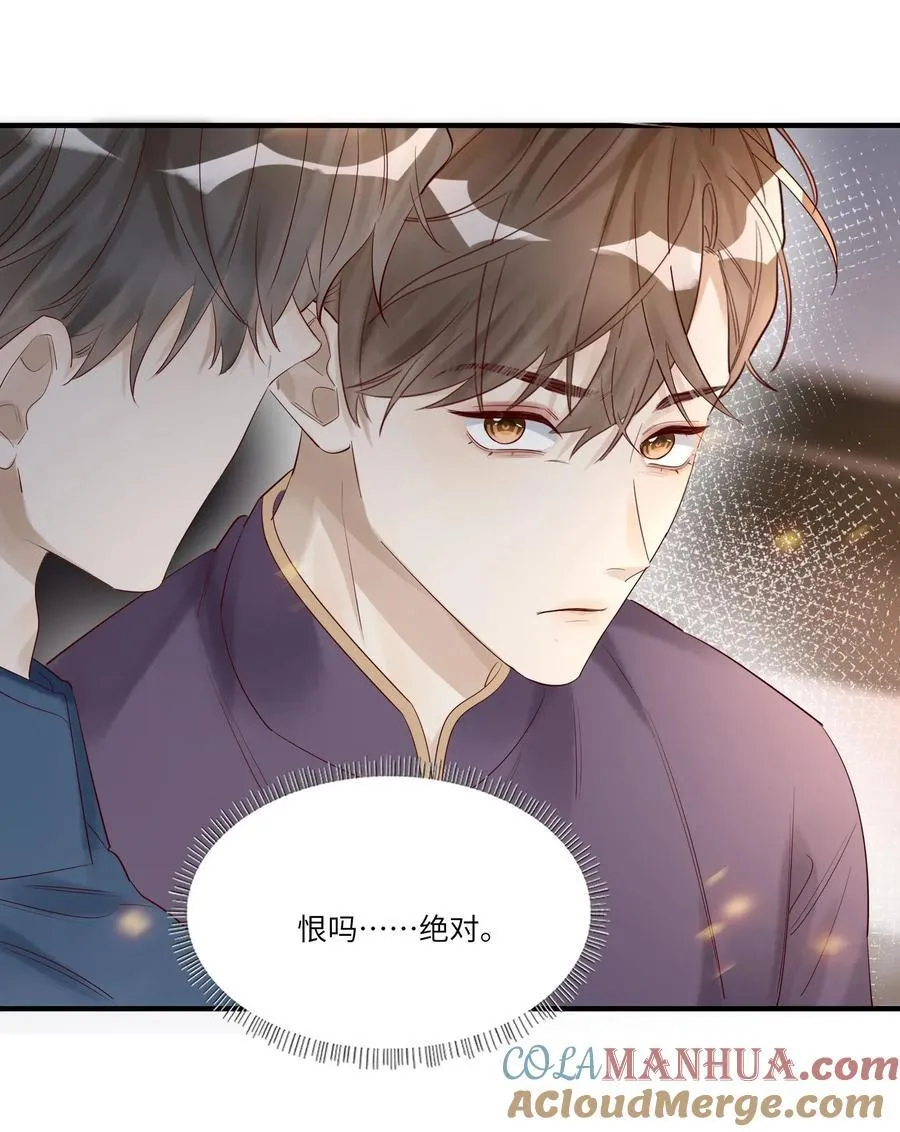 054 捅轻点儿~26