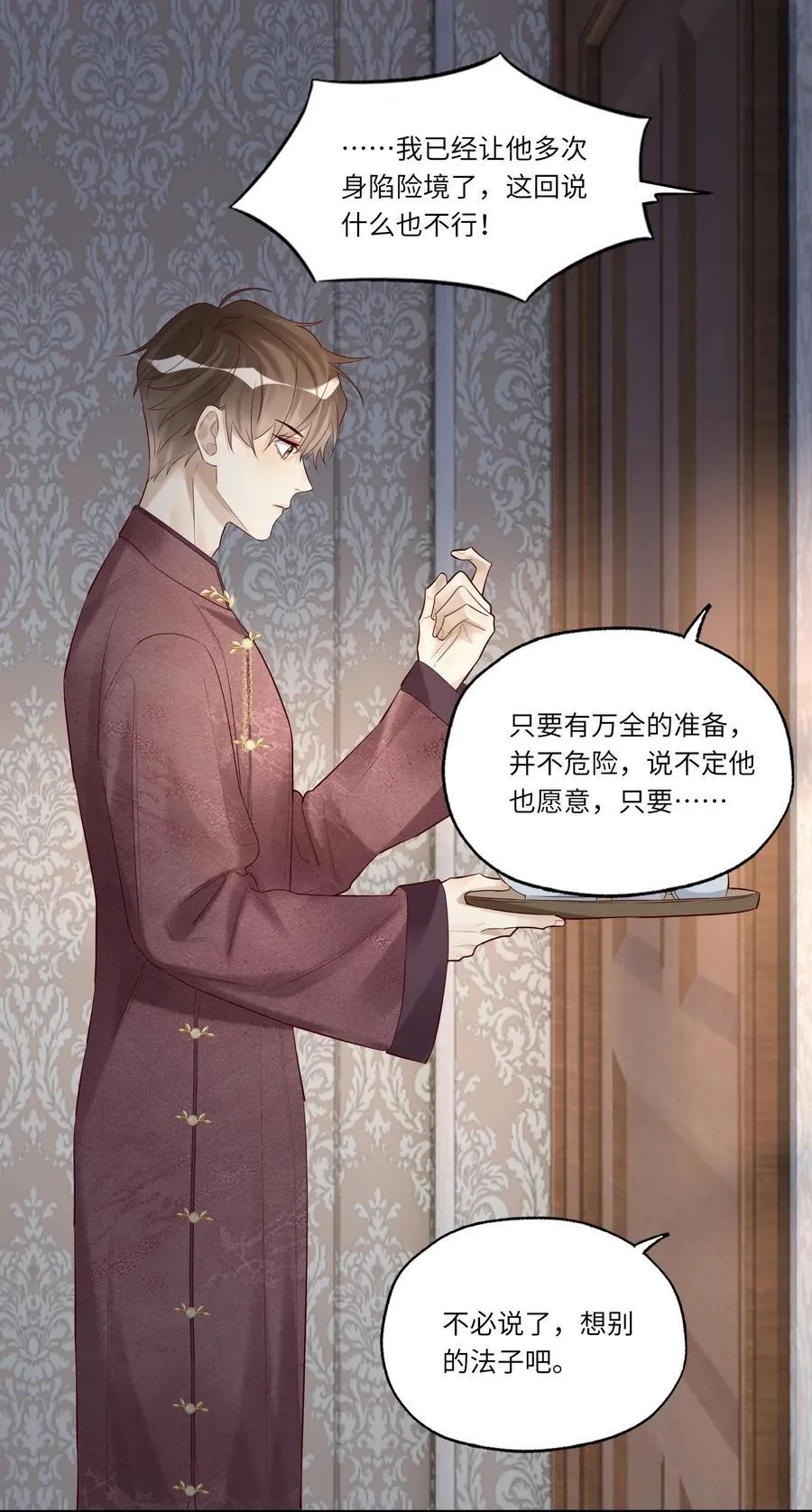 084 我的愿望1