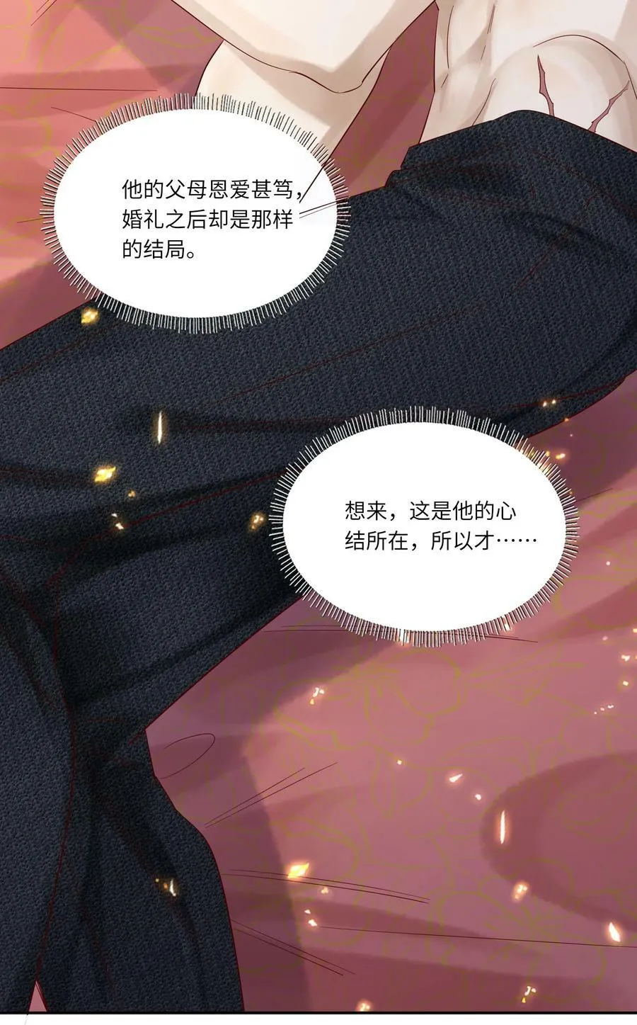 045 这人太烦了5