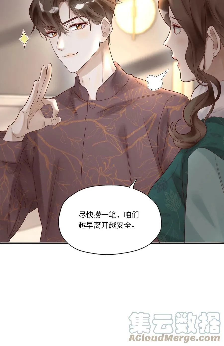 007 沙龙10