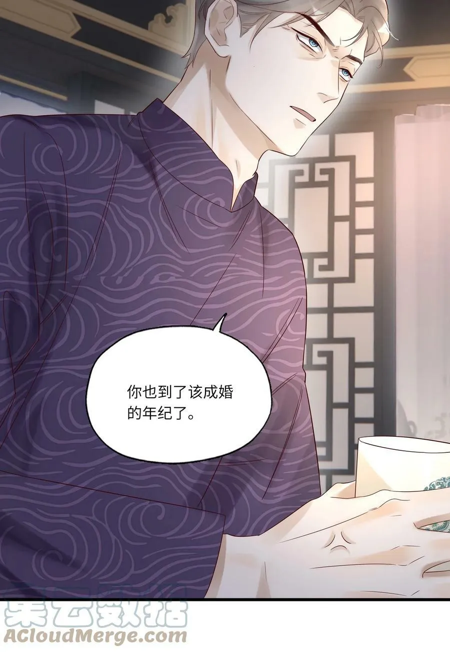 026 宴无好宴36