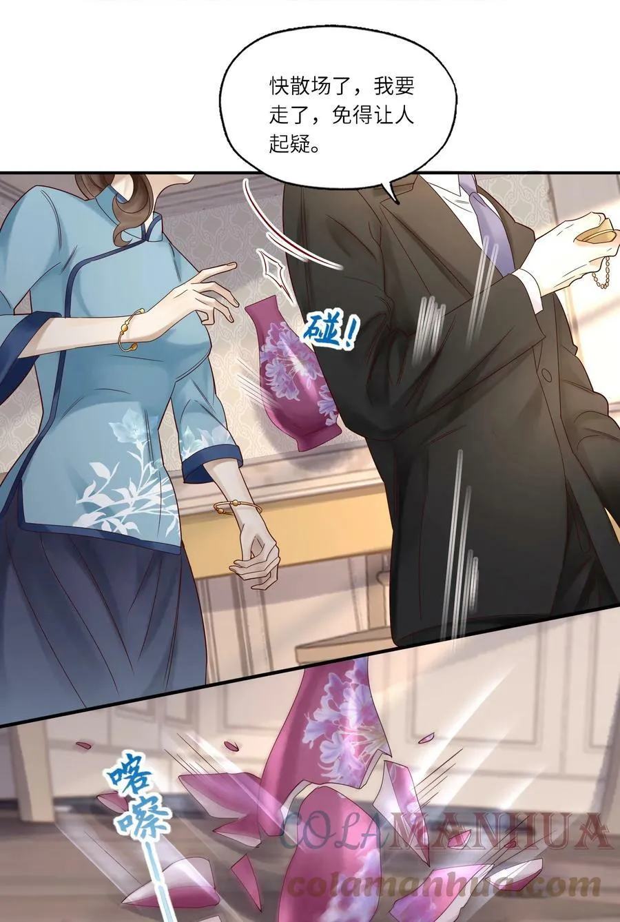 032 白头偕老16