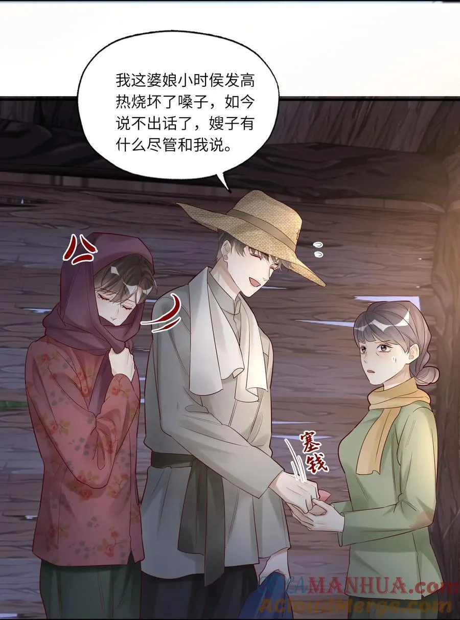 063 你是帐里将军！15