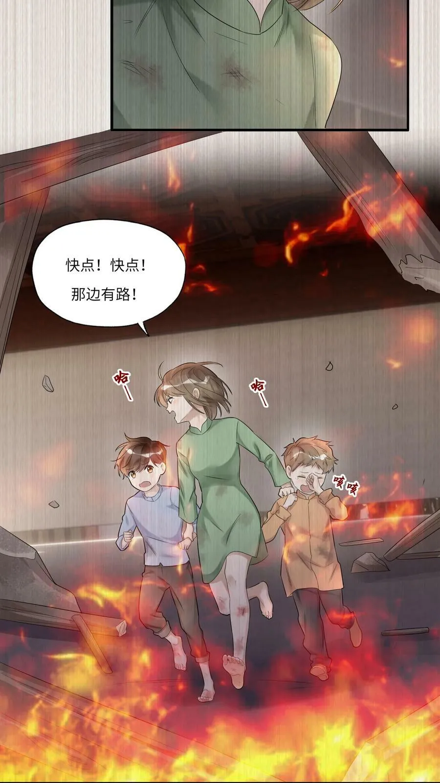 011 噩梦11