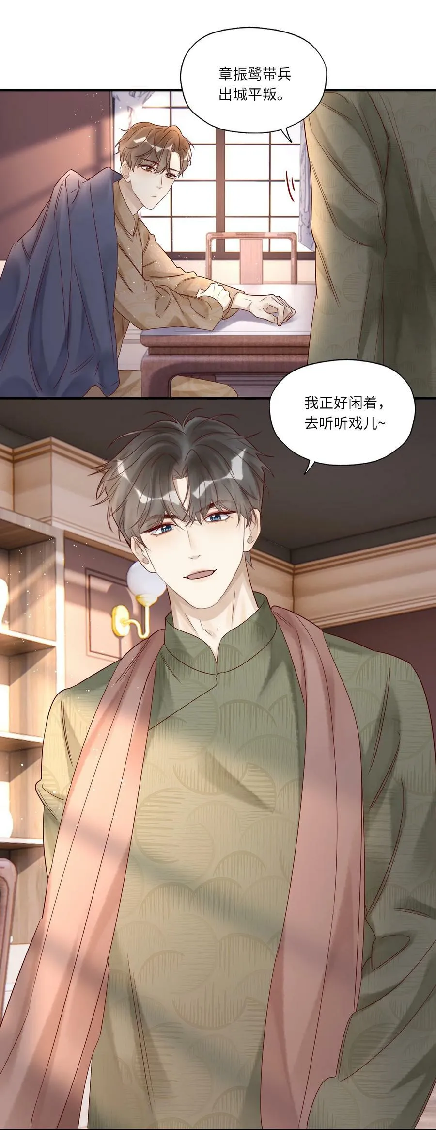 034 留下看家25