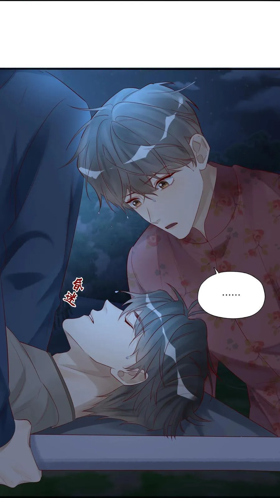 065 轻点，有伤口！4