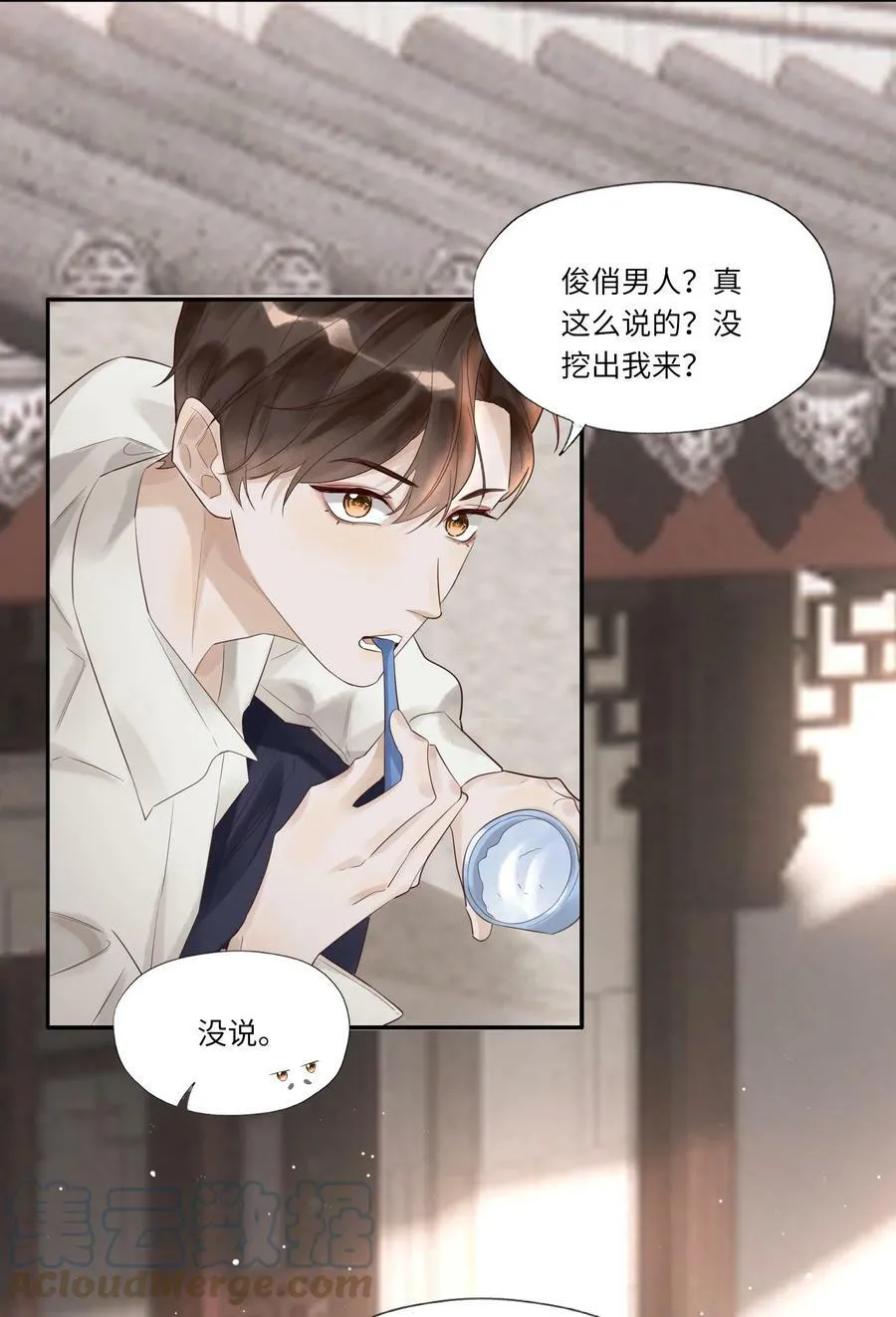 002 烟花间2