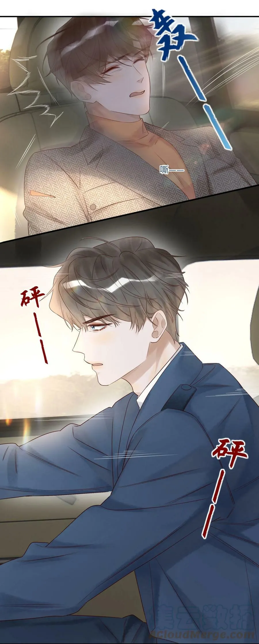 014 还击8