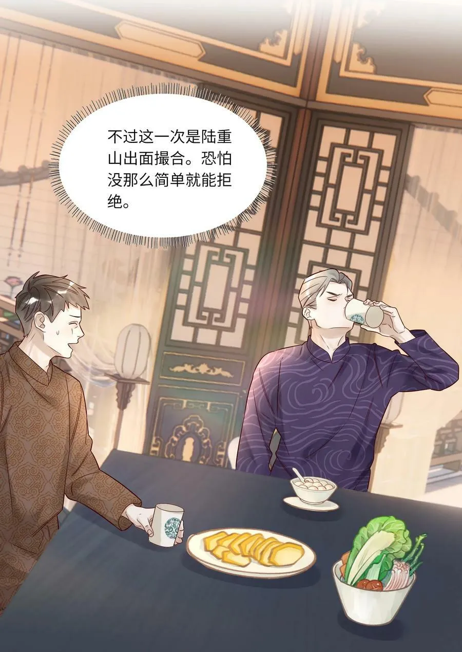 026 宴无好宴27