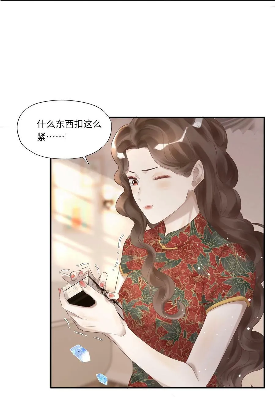 004 我的舌头也不是吃素的17