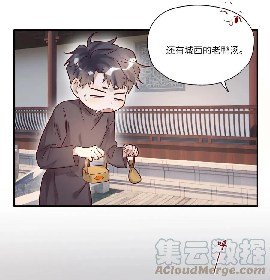 023 较劲4