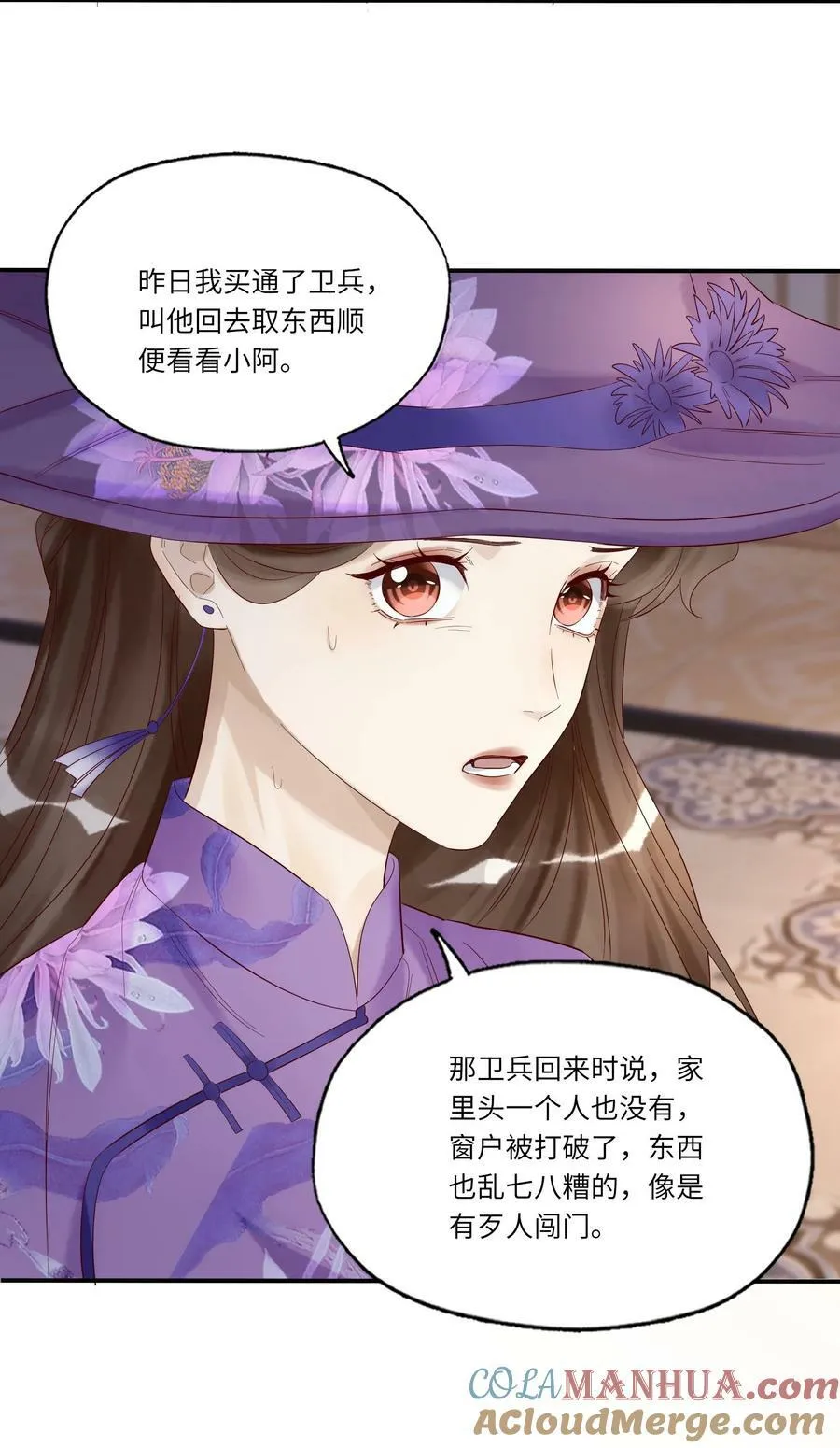 046 常联系12