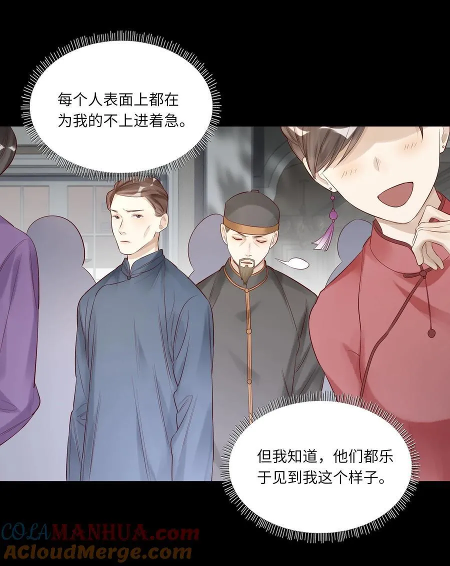 060 病死了_39