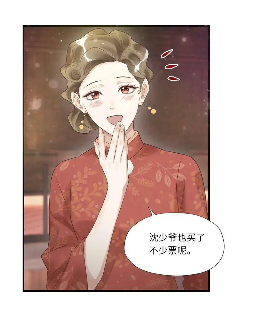 003 不得了的舌头28