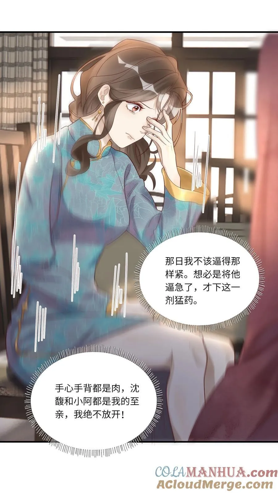 068 陪我到最后21