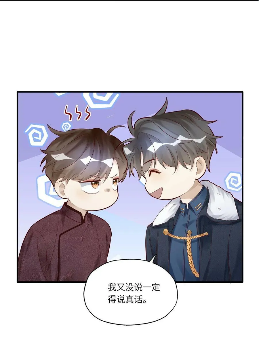 048 烟要潮了21