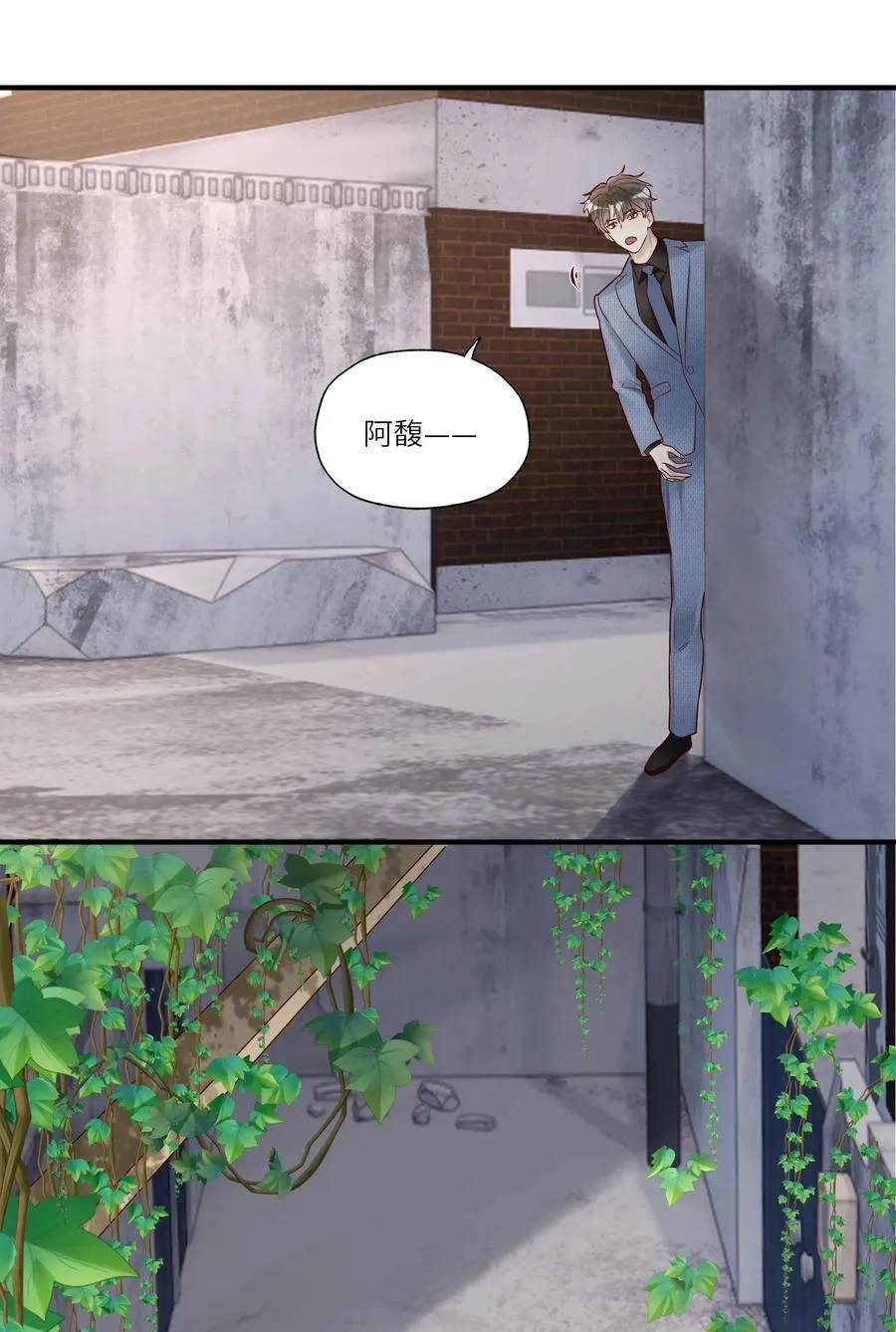 089 别信我，信你自己9