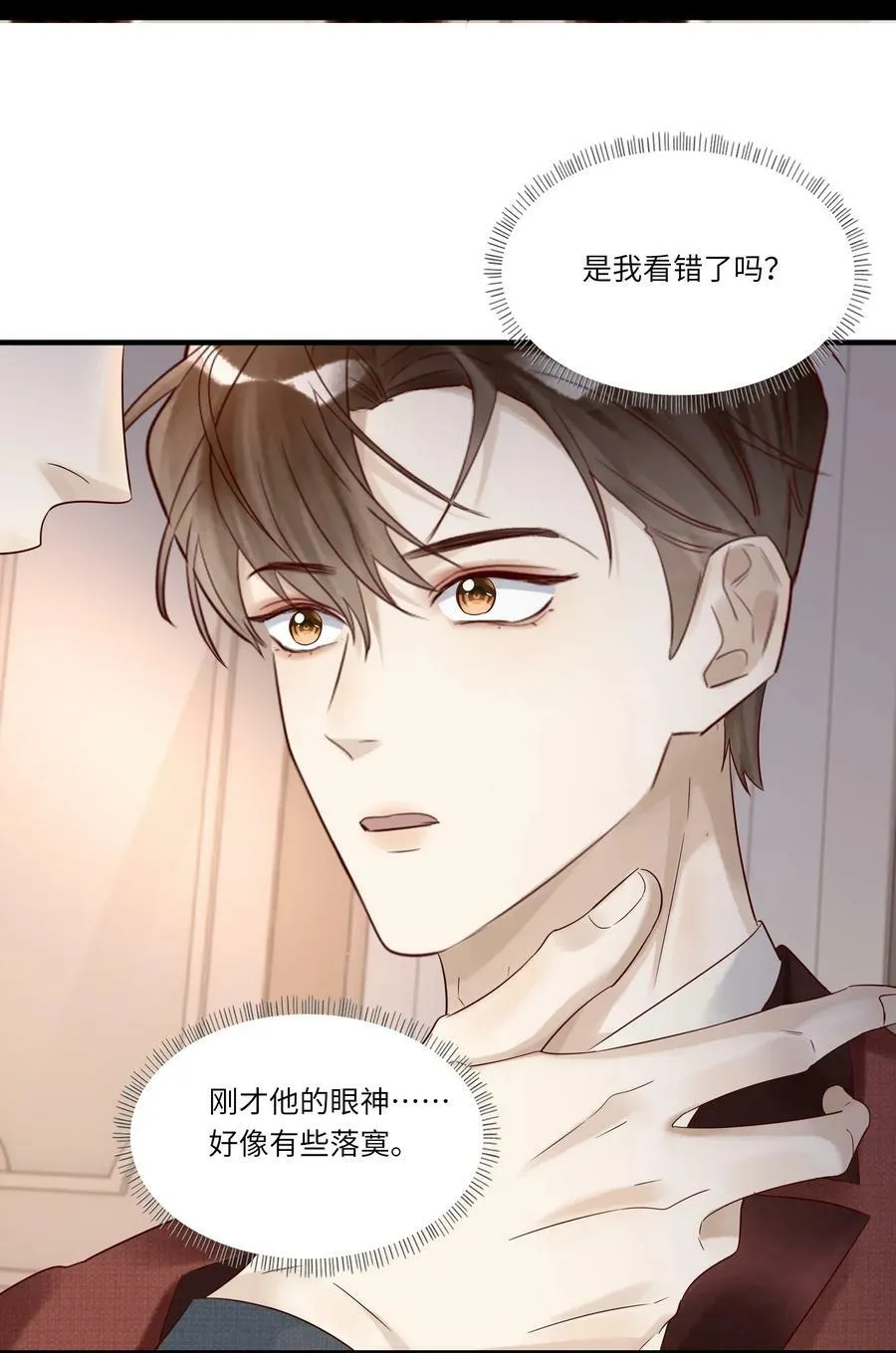 040 礼成31