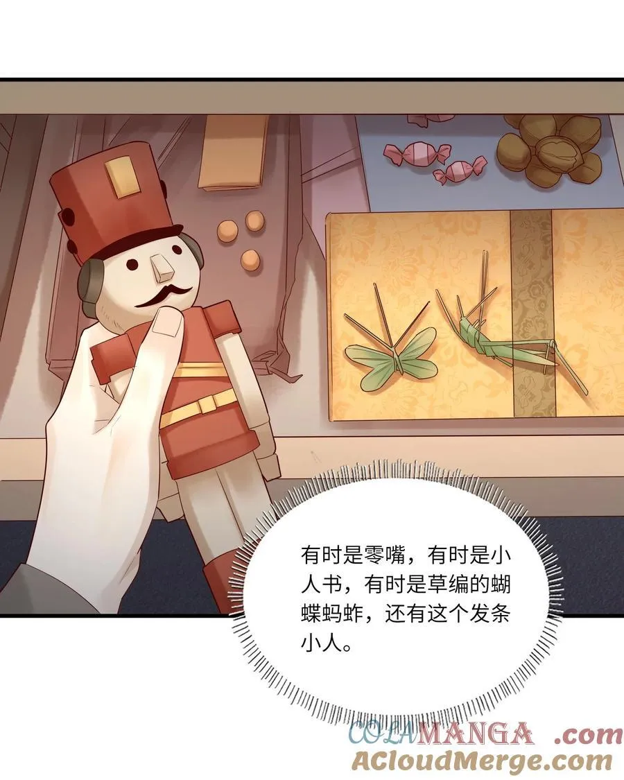 089 别信我，信你自己34