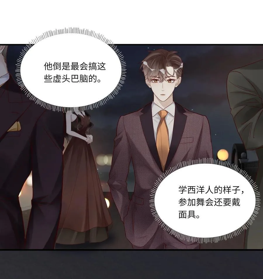 085 潜入23